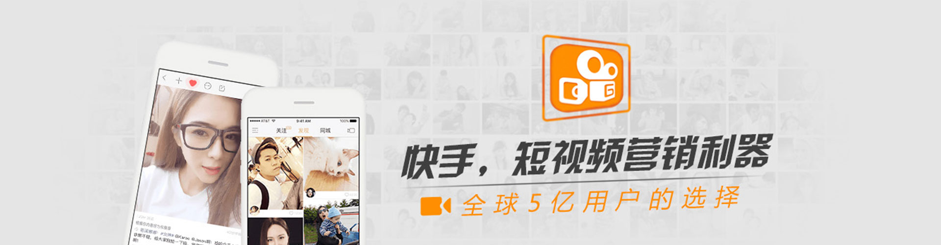 海东信息流营销