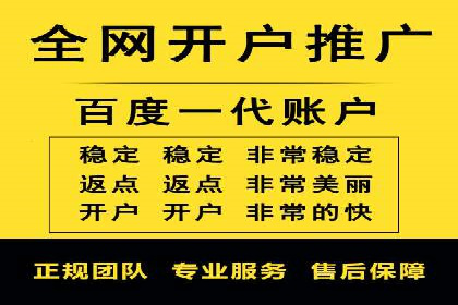 行业新秀如何通过信息流广告实现逆袭